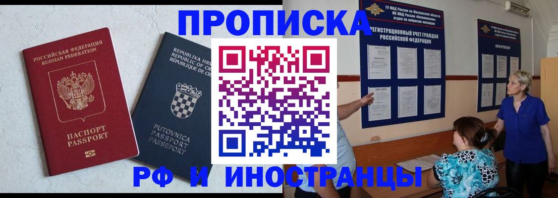 форма 3 в России